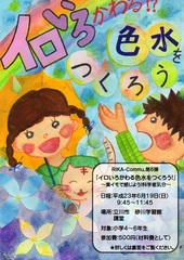 6thブログ.jpg